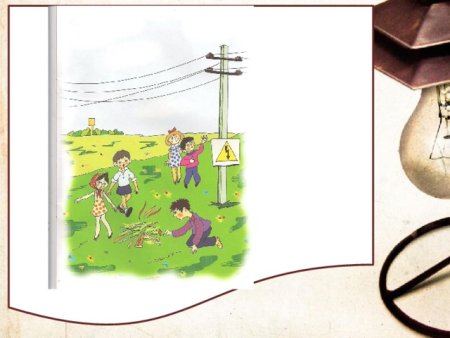 Плаккт электробезопасность в быт