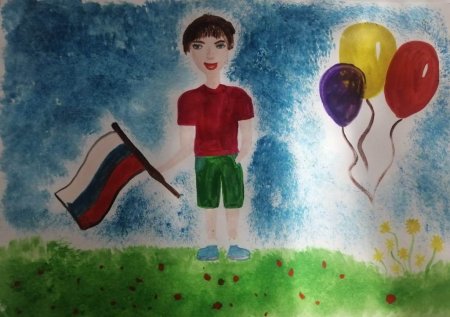 Рисунок три цвета Родины