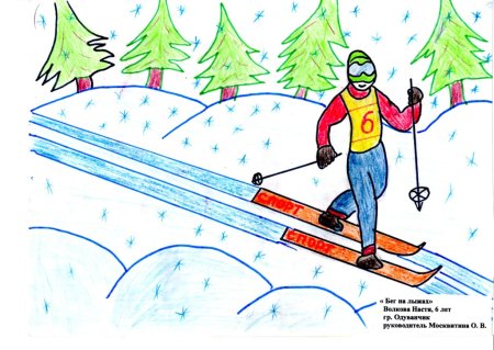 Дети катаются на лыжах