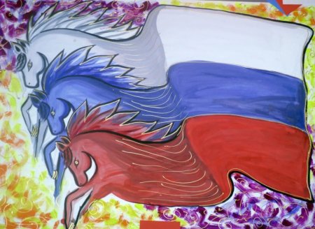 Рисование день России