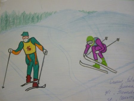 Дети катаются на лыжах