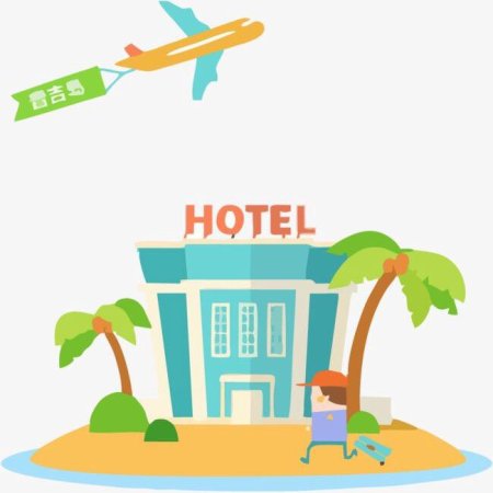 Hotel картинка для детей