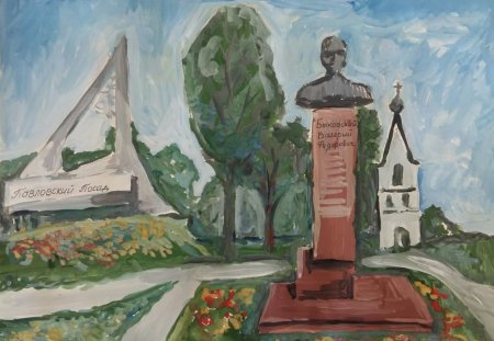 Павловский Посад рисунки детей