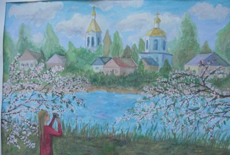 Весенняя Благодать