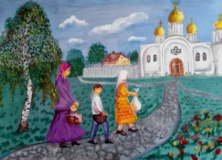 Картинки люди идут по тропинке к храму