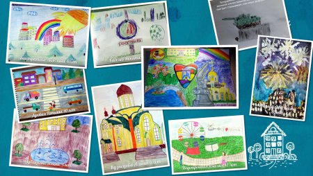 Рисунок мой город Россошь