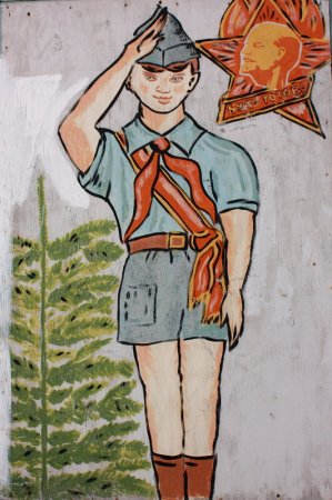 Пионеры рисовать