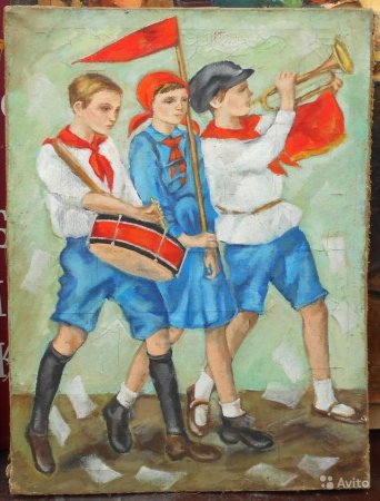 Пионер горнист Артек