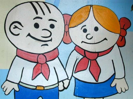 Пионер рисунок для детей