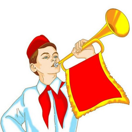 Пионер горнист вектор