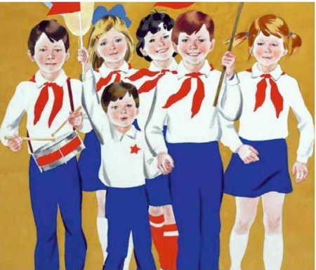 Дети пионеры