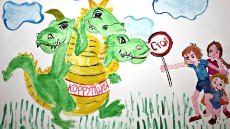 Коррупция рисунки детей