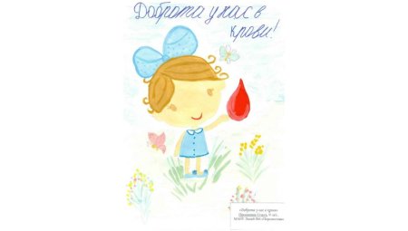 Спасибо рисунок для детей