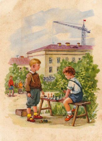 Советские открытки с детьми