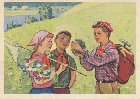 Вигилянская пионеры 1961