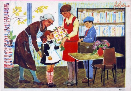 Картина 1 сентября