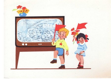 Иллюстрации советских открыток 1 мая с детьми