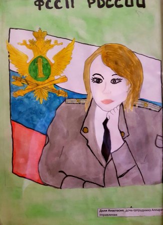 Судебные приставы глазами детей рисунки