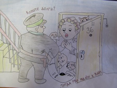 Судебный пристав рисунок