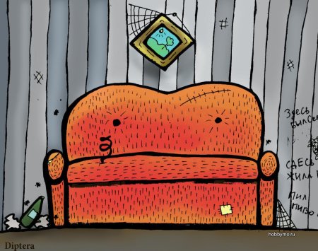 Диван карикатура