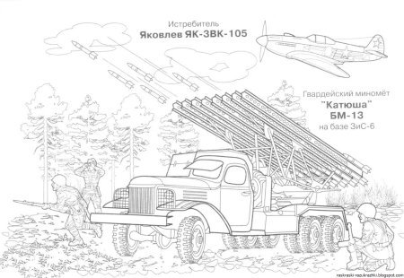 БМ-13 Катюша схема