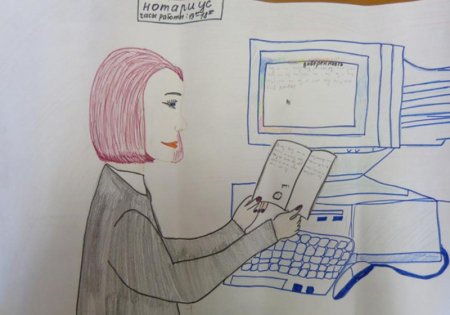 Рисунки детей на тему профессий нотариус