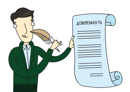 Юрист картинка без фона