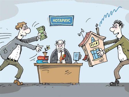 Нотариус иллюстрация