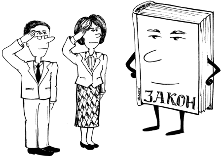 Юрист раскраска для детей