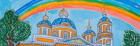 Город Курск рисунок детский