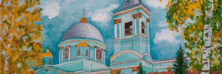 Храмы Курска рисунки