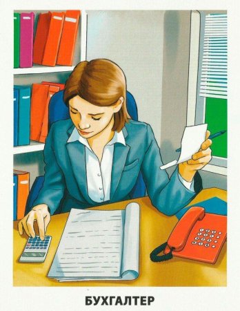 Рисунок мама на работе