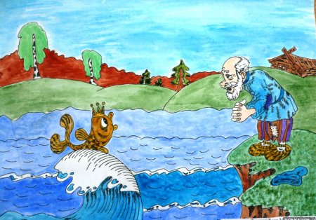 Произведения Пушкина Золотая рыбка
