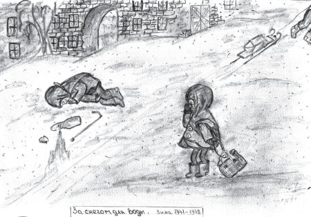 Блокадный Ленинград рисунки детей