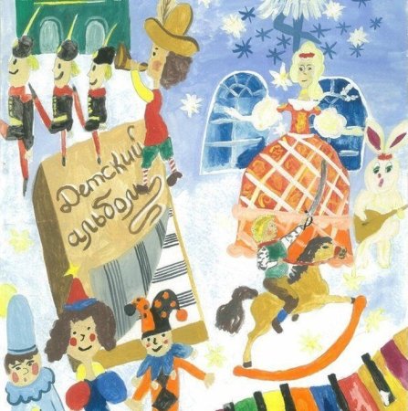 Иллюстрации к альбому Чайковского детский альбом