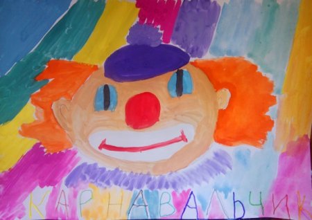 Карнавал детский рисунок