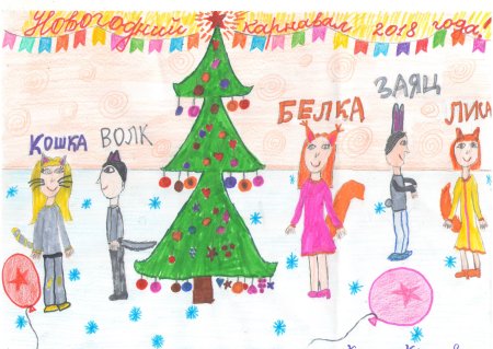 Новогодний карнавал рисунки детей