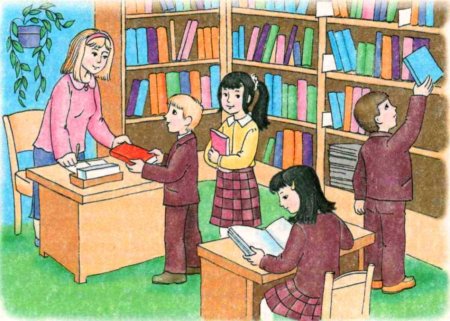 Библиотека иллюстрация