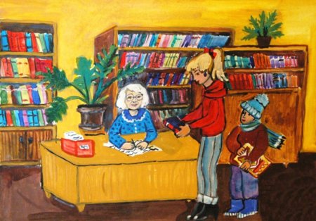 Библиотекарь для детей