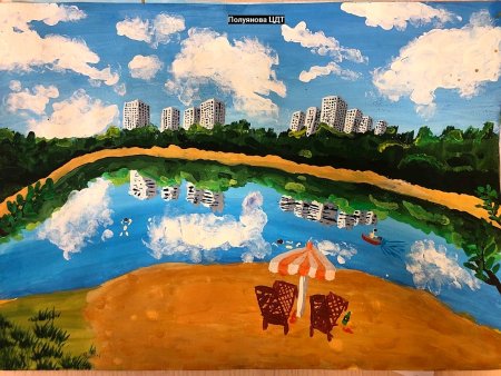 Район иллюстрации