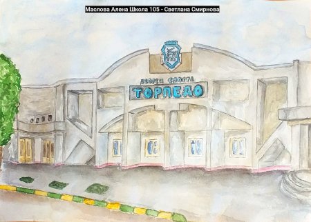 Рисунок Автозаводский район