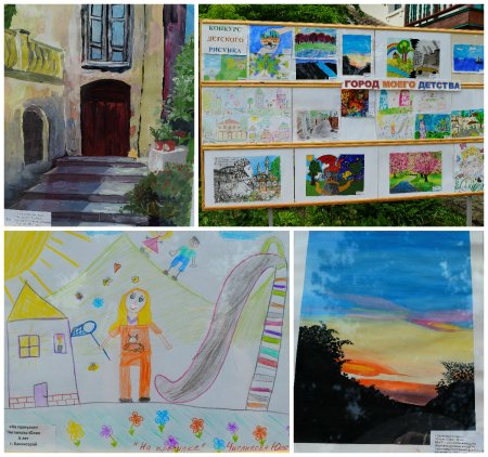 Рисунок на тему мой любимый город