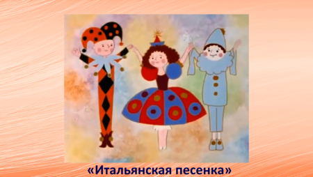 Иллюстрации к альбому Чайковского детский альбом
