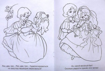 Детский альбом Чайковского раскраска
