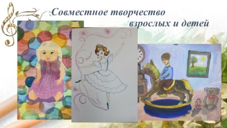 Иллюстрация к произведению Чайковского детский альбом