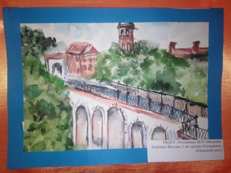 Калуга рисунок