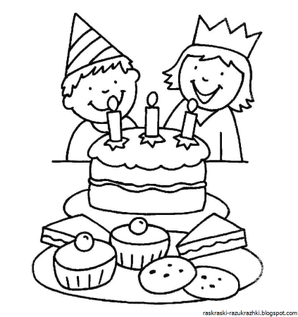 С днем рождения раскраска для детей