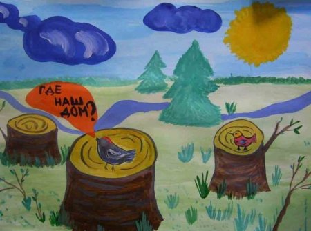 Рисунок по охране природы