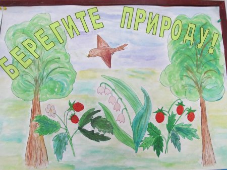 Рисунок зеленая Планета