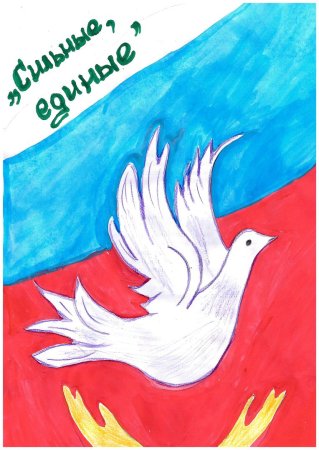 РДШ заставка